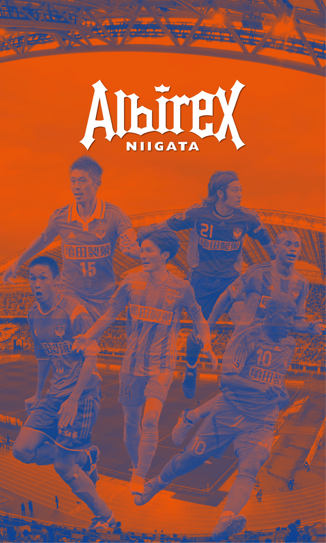 Albirex Niigata 群像 橙青