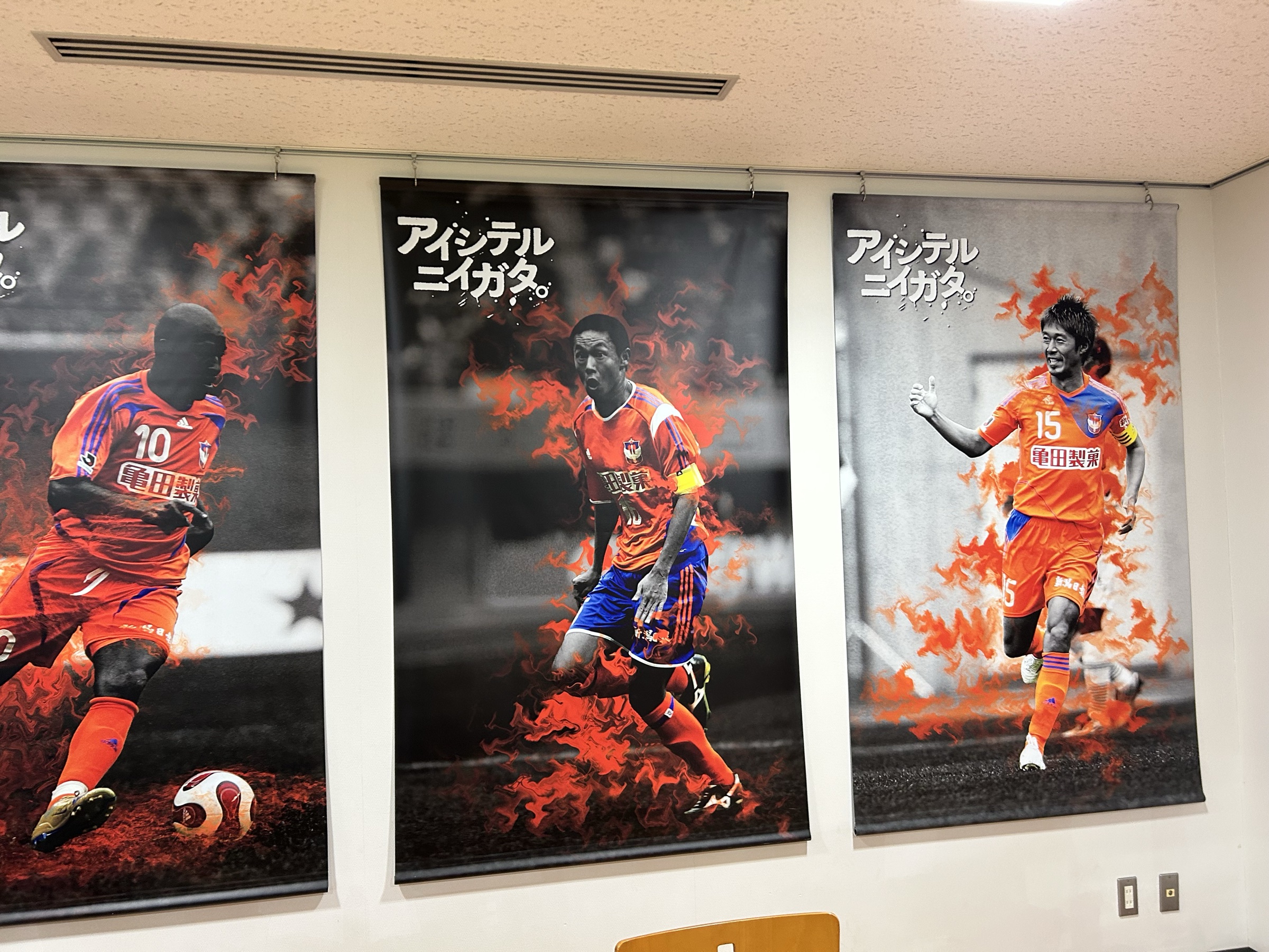 Albirex Niigata Top