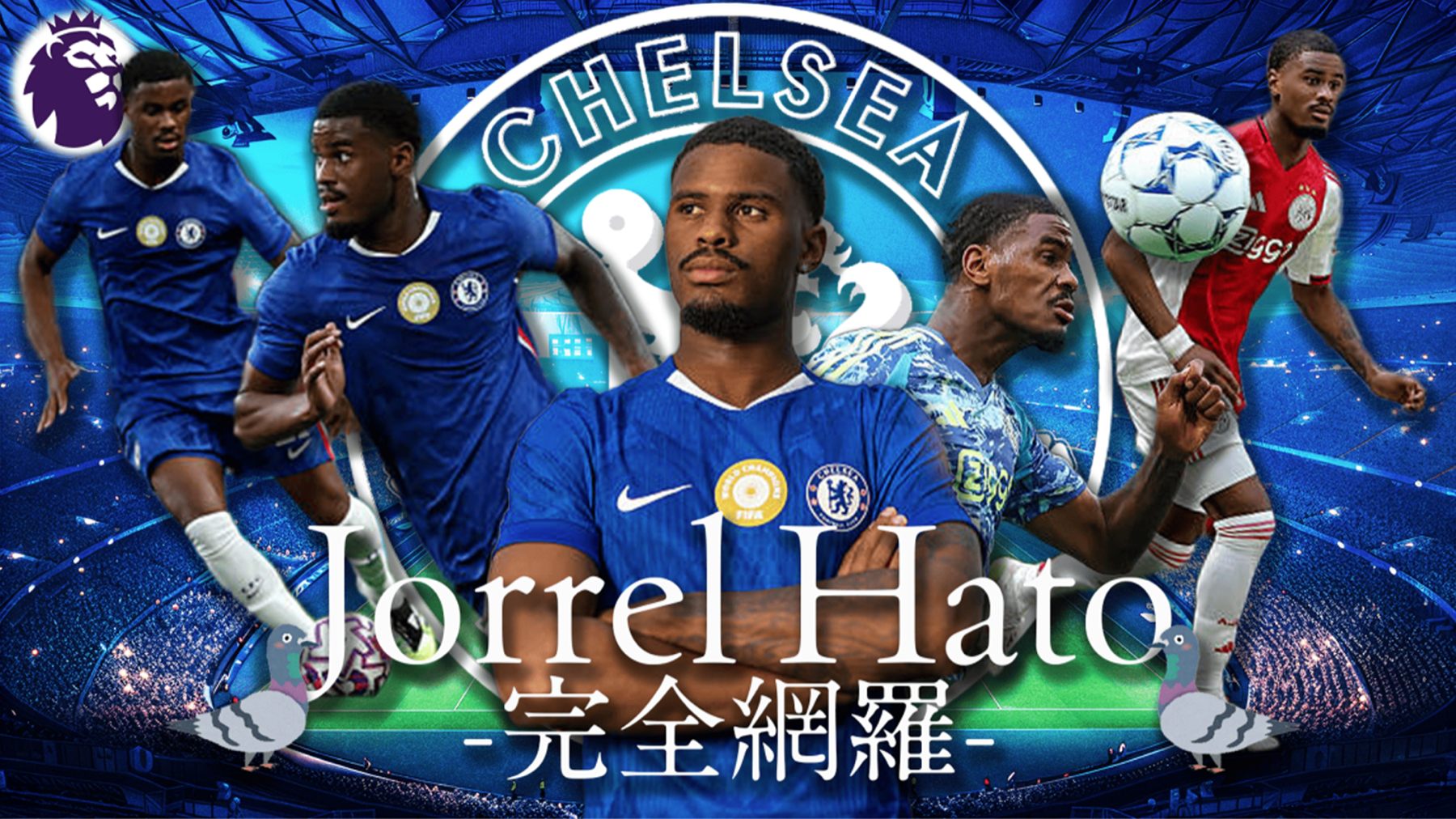 Jorrel Hato