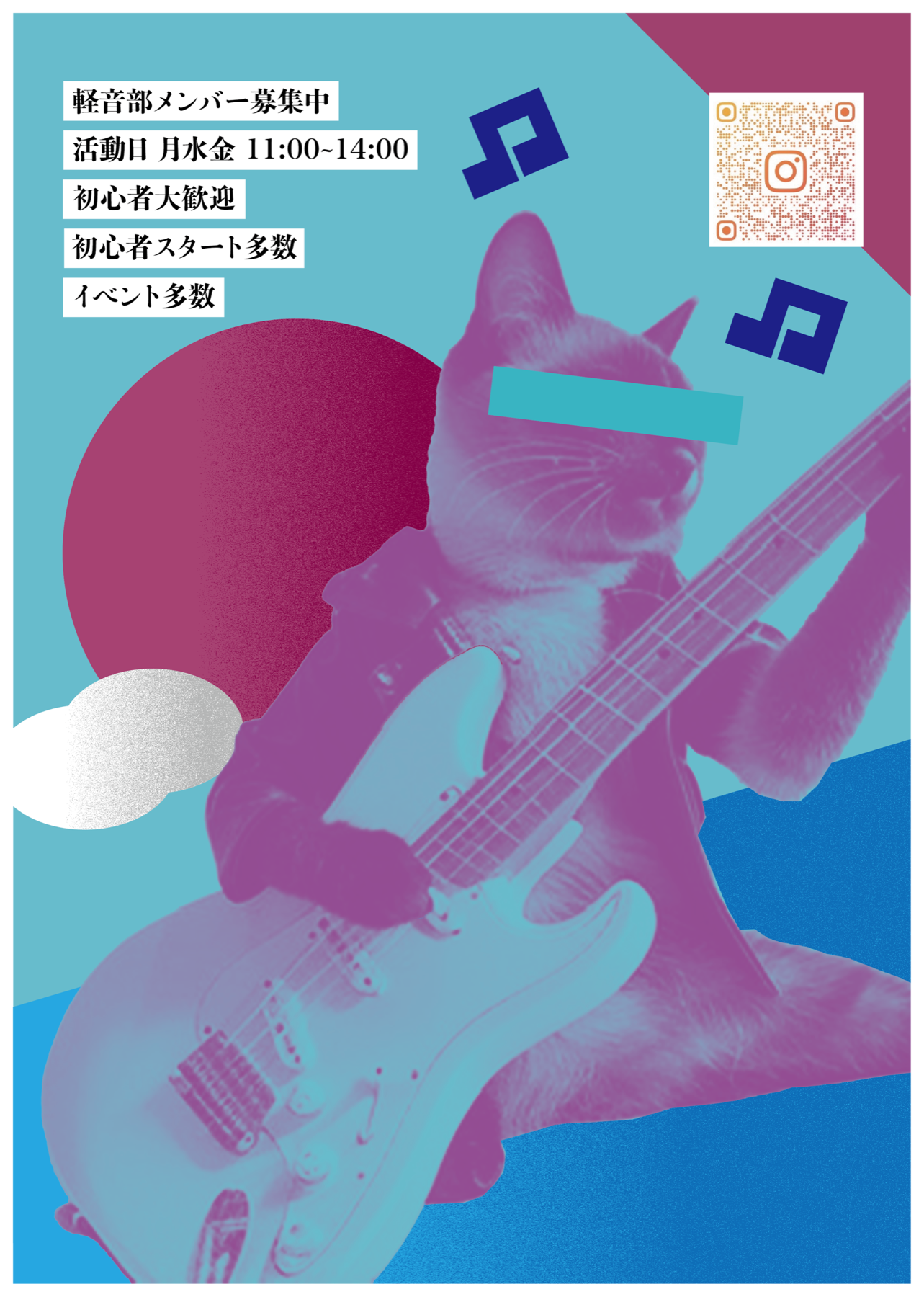 NUHW.K.ON メインポスター