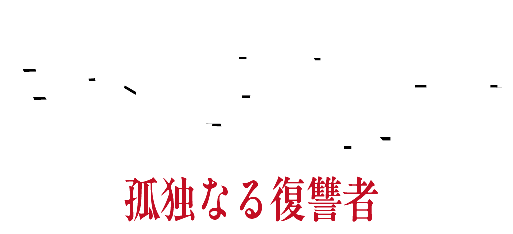 WOTAKU Logo 3