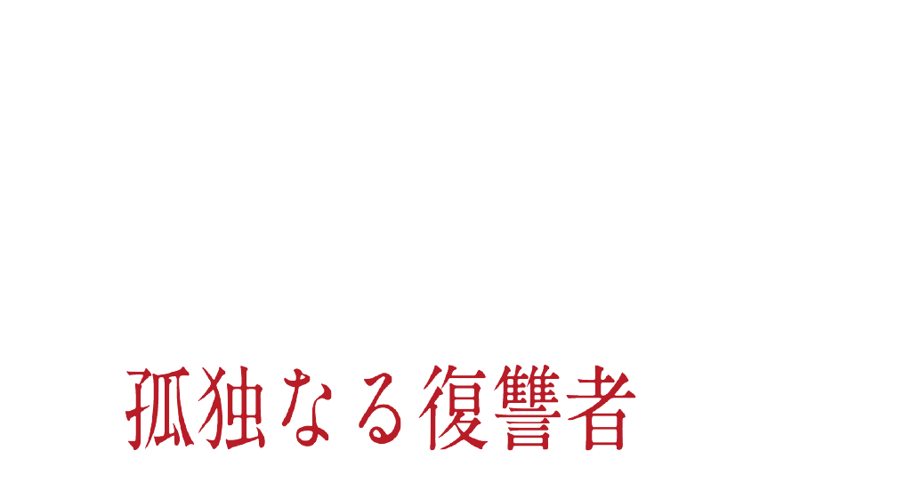WOTAKU Logo 4
