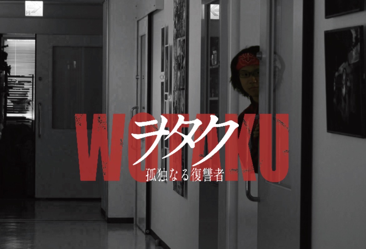WOTAKU Top
